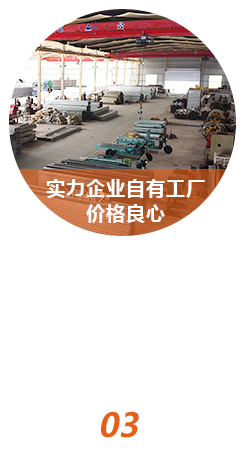 自有工廠(chǎng)，實(shí)力保證